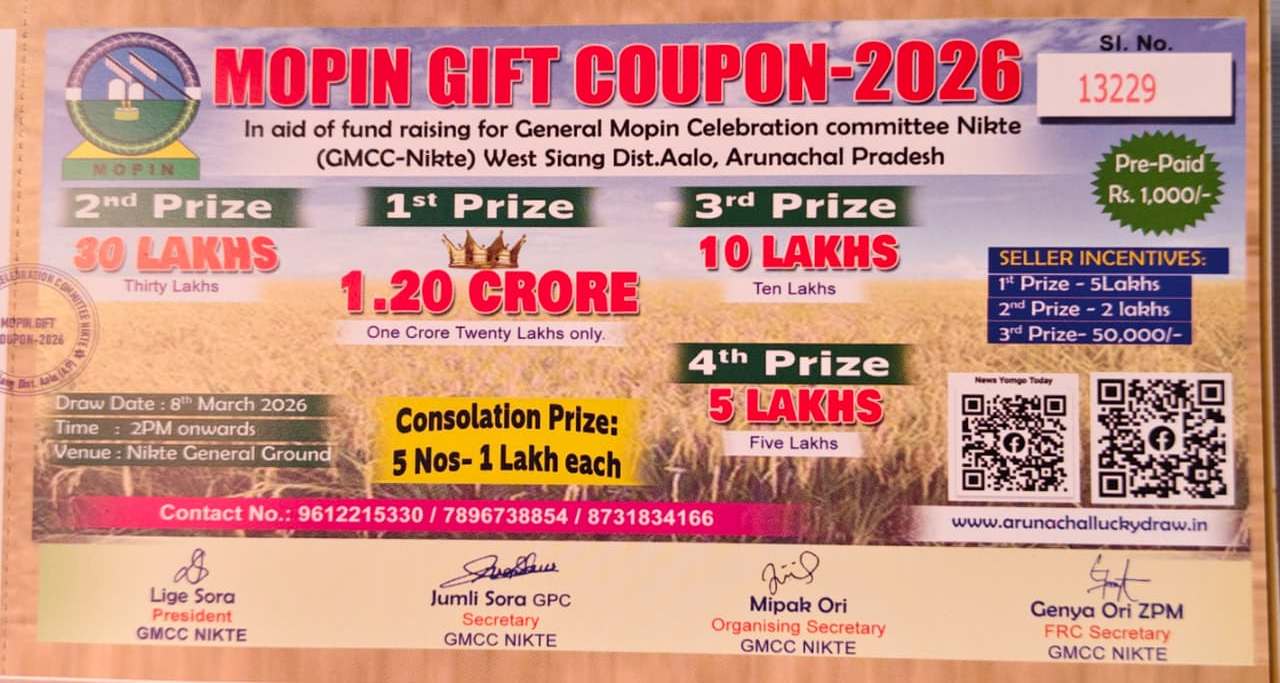 MOPIN GIFT COUPON-202