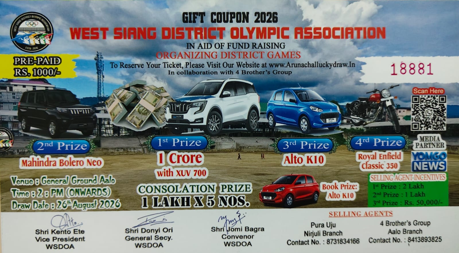 GIFT COUPON 2026 WEST SIANG DISTRICT OLYMPIC ASSOCIATION